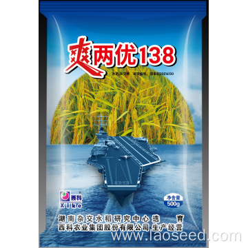 High-Quality Natural Rice Gold Seeds